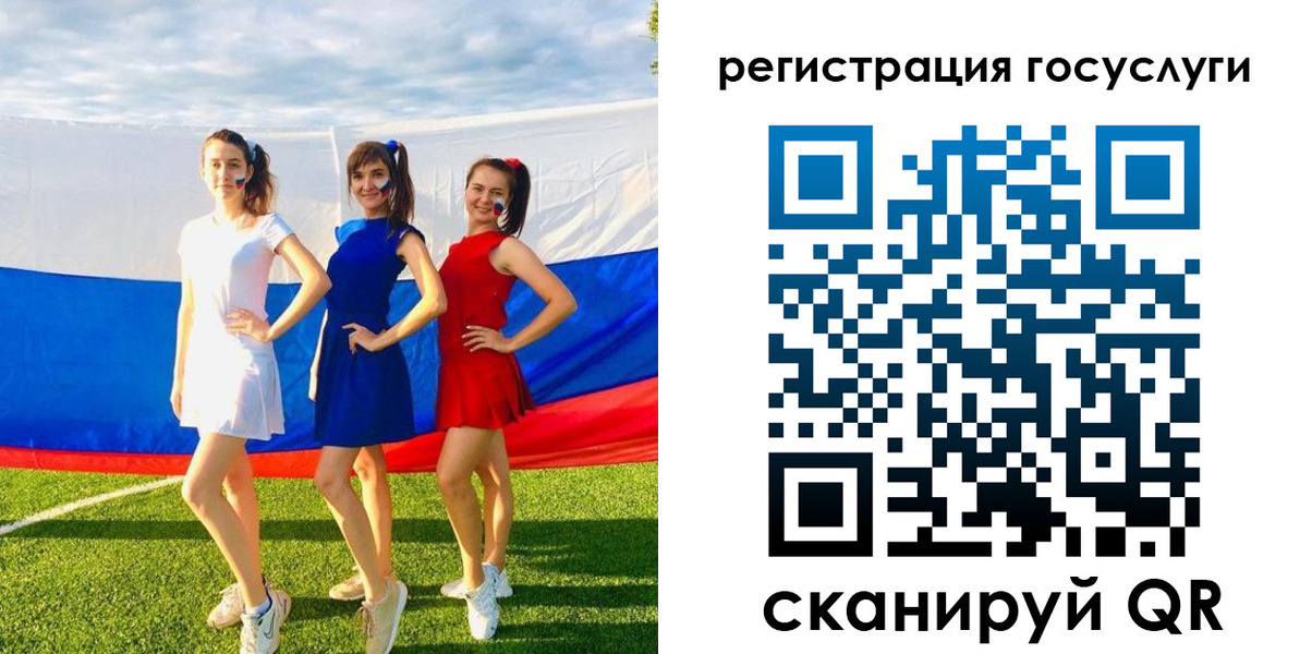 временная регистрация 2025 в Архангельске