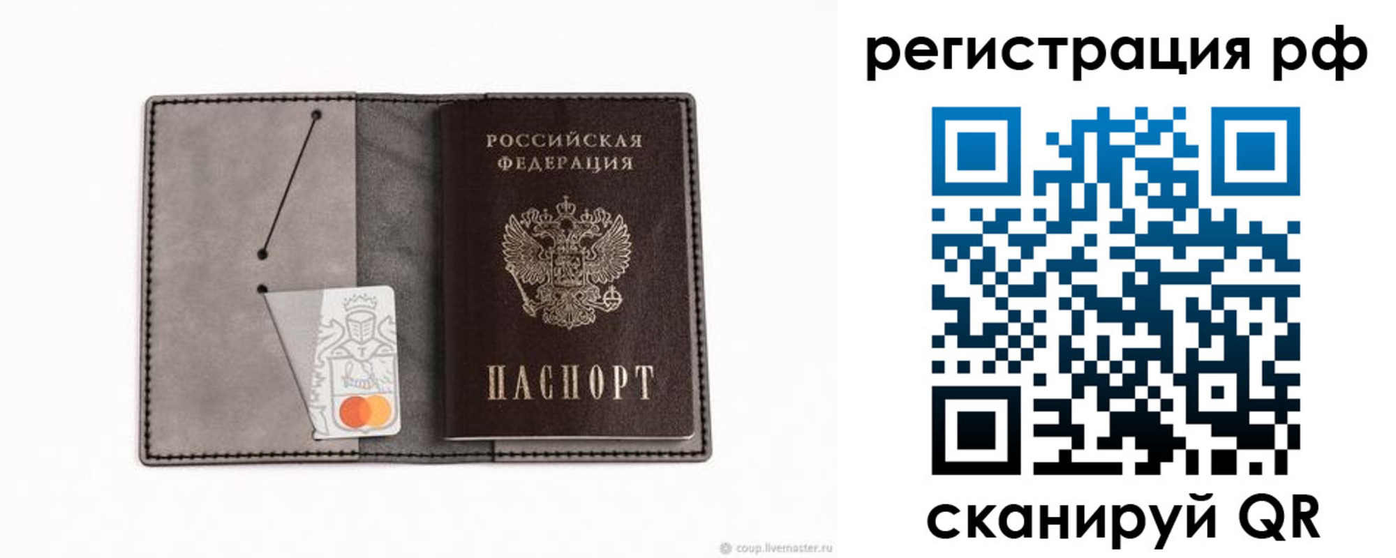 регистрация для дет. сада в Архангельске