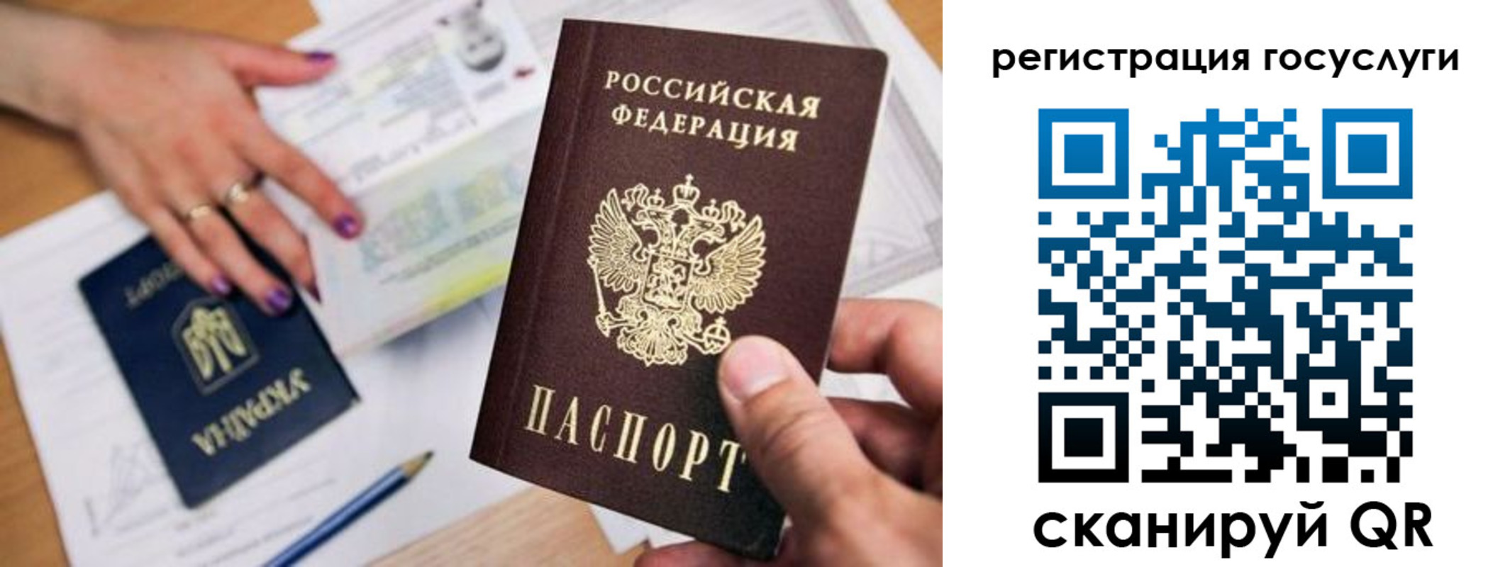 прописка иностранных граждан в Архангельске